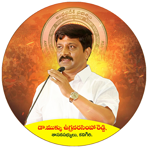 Mukku Ugranarasima Reddy